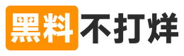 网红黑料热点站-黑料网每日精选